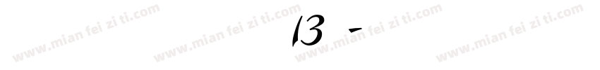 Numbers Greenback字体转换